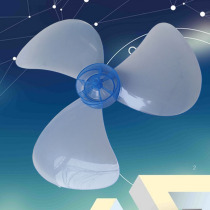 Suitable for Midea fan blade blade Emmett pioneer 400 rpm leaf fan blade 16 inch three-leaf floor fan