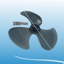 General Aimette Beauty Ox Pioneer Ground Fan 14 Inch 3 Leaf Fan Blade Wall Fan fan