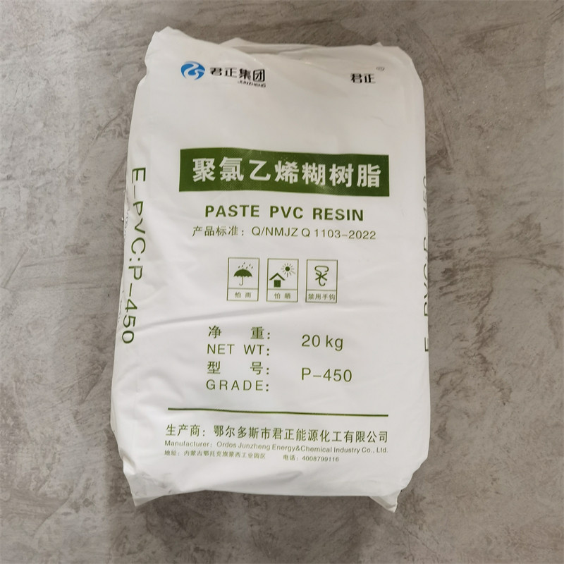 聚氯乙烯糊树脂E-PVC P-440/450 PVC糊用树脂  滴塑皮革发泡用1kg