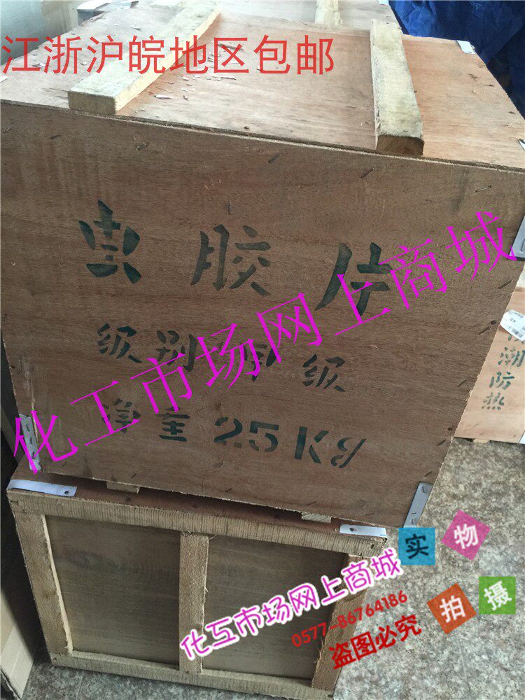 Shellac film lac paint sheet Grade A lac paint sheet Furniture repair materials Instant industrial excipients