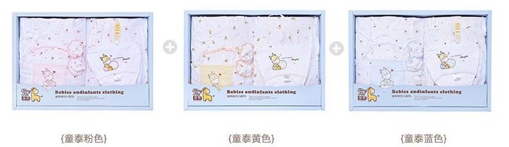 Coffret cadeau pour nouveau-né - Vêtements + Accessoires - Ref 1978845 Image 10