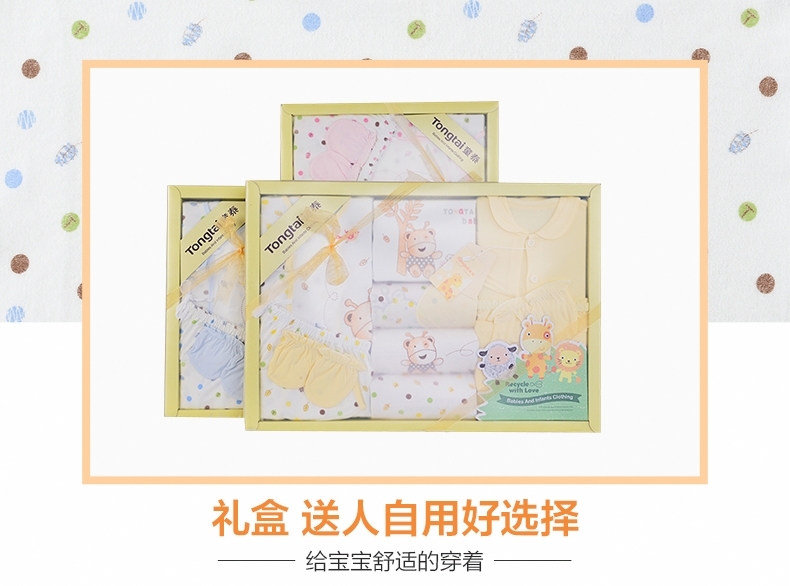 Coffret cadeau pour nouveau-né - Vêtements + Accessoires - Ref 1978844 Image 9