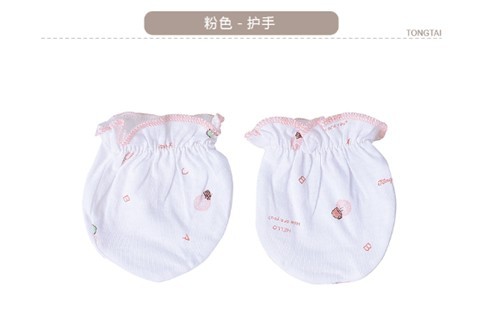 Coffret cadeau pour nouveau-né - Vêtements + Accessoires - Ref 1978845 Image 15