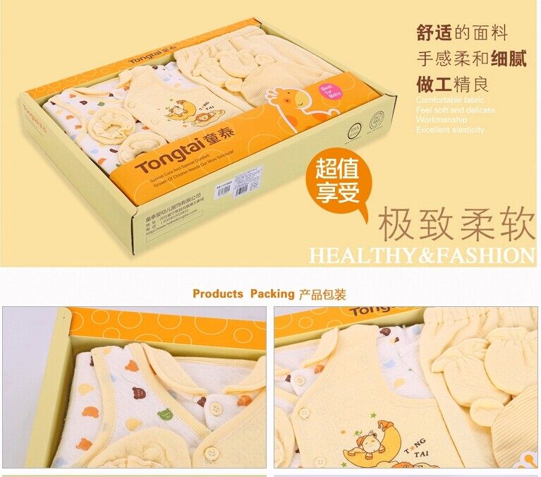 Coffret cadeau pour bébé - Vêtements + Accessoires - Ref 1978839 Image 10