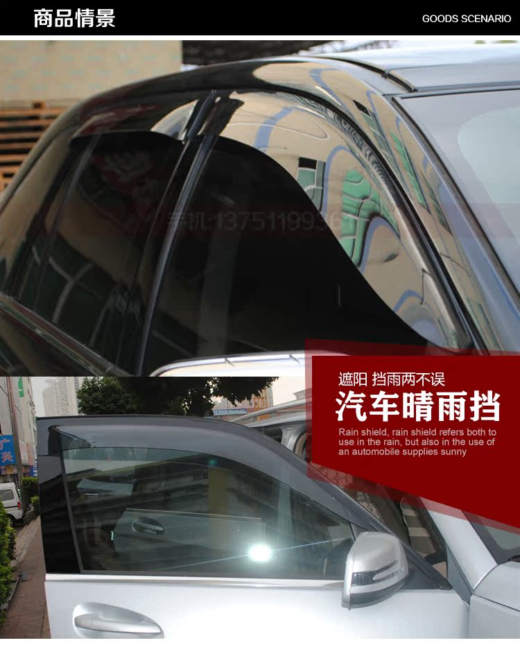 Tấm che mưa phù hợp cho Y61 Touring yu yu yu Le Y62 mưa lông mày trang trí phụ kiện bảo vệ trang trí đặc biệt miếng dán gương ô tô