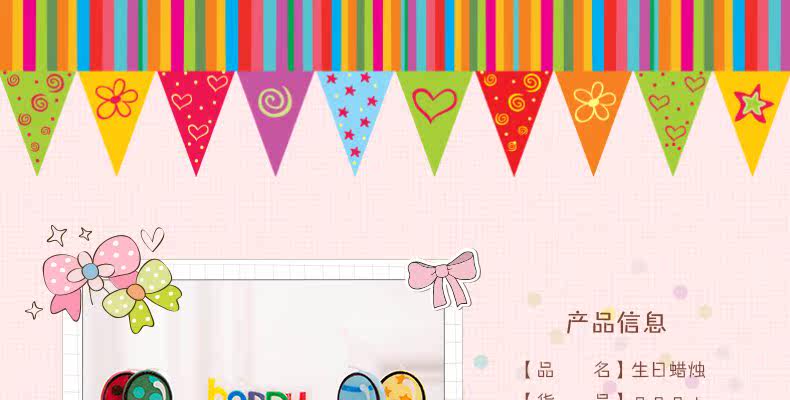 Bougie - Ref 2494011 Image 8