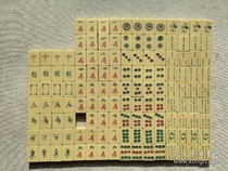 Japanese celluloid mahjong 135 pieces (shortage of 70000) 3 cm high 2 2 cm wide 1 2 cm thick