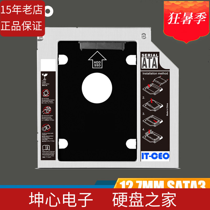 DM 12 7MM aluminum alloy notebook computer optical disk drive with harddisc expansion rack CD driver bit shelf