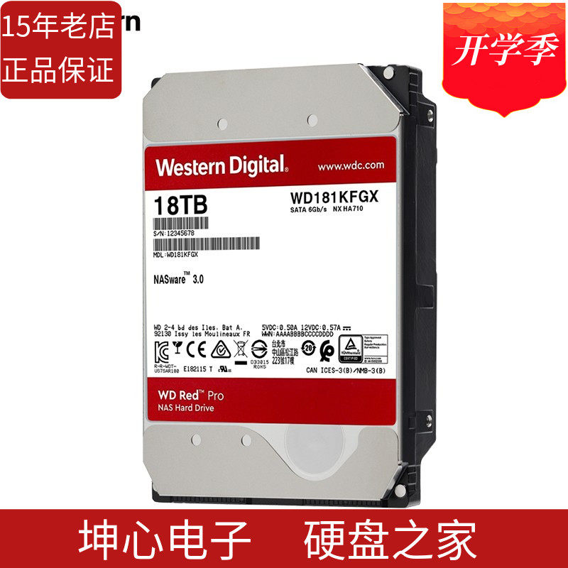 National Bank WD Western Data WD181KFGX Red Disk PRO Series 18t 18tb Enterprise NAS Hard Drive