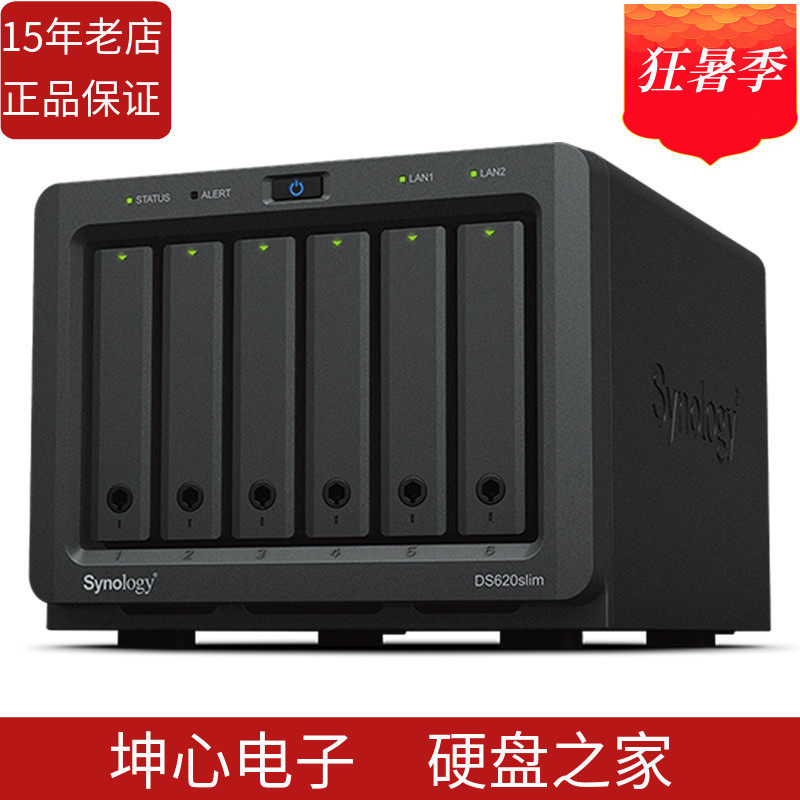 Synology Group Hui DS620slim Internet Storage Server NAS Private Cloud Disc 2 5 Inch Hard Disc