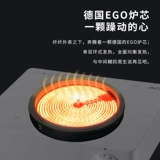 ACA/Североамериканская электрическая электрическая электрическая At-ET16 Электрическая керамика Стору Электромагнитная плита Сон Небольшой инфракрасный дно немецкий импортированная панель