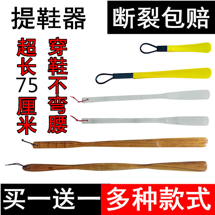 Solid wood shoehorn super long free mail extended handle long handle shoehorn shoe handle shoe artifact Shoe artifact Shoe handle household