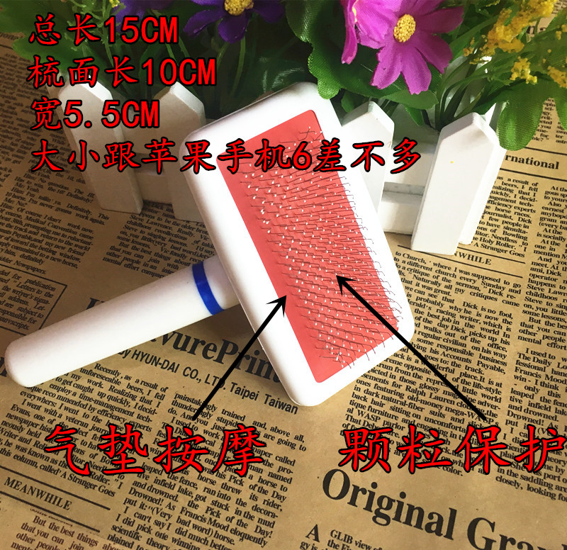 Fur brush special hair comb fur care brush fur brush fur care brush hair collar comb hair collar brush