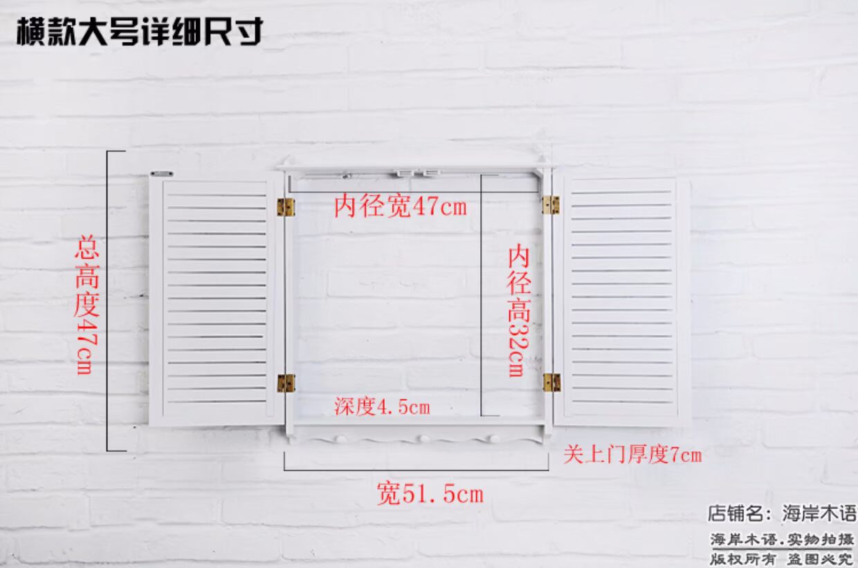 Phong cách Địa Trung Hải hộp trang trí hộp phân phối hộp phân phối hộp phong cách biển màu xanh và trắng hộp treo tường treo tường - Cái hộp hộp gỗ đẹp