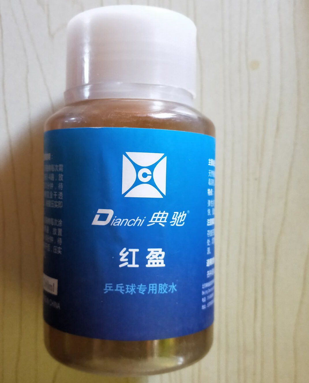 Gucci Red Red Superior Table Tennis Special Organic Glue 260ML 260 ml Professional Sticky Racket-Taobao