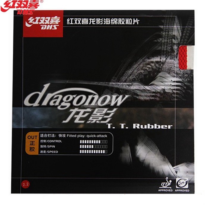 Anti-fake DHS Red Shuangxi Dragonow Dragon Pictures Positive Glue Professional Table Tennis Racket rubber sheet rubber-Taobao