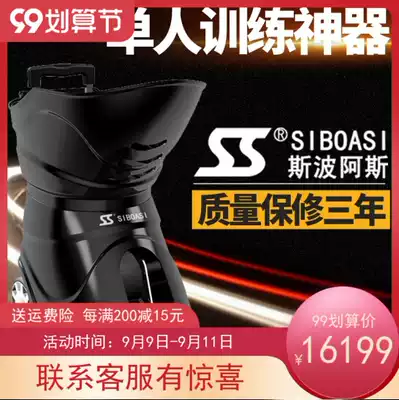 Tennis ball serve trainer automatic single practice sparring device singles fitness new