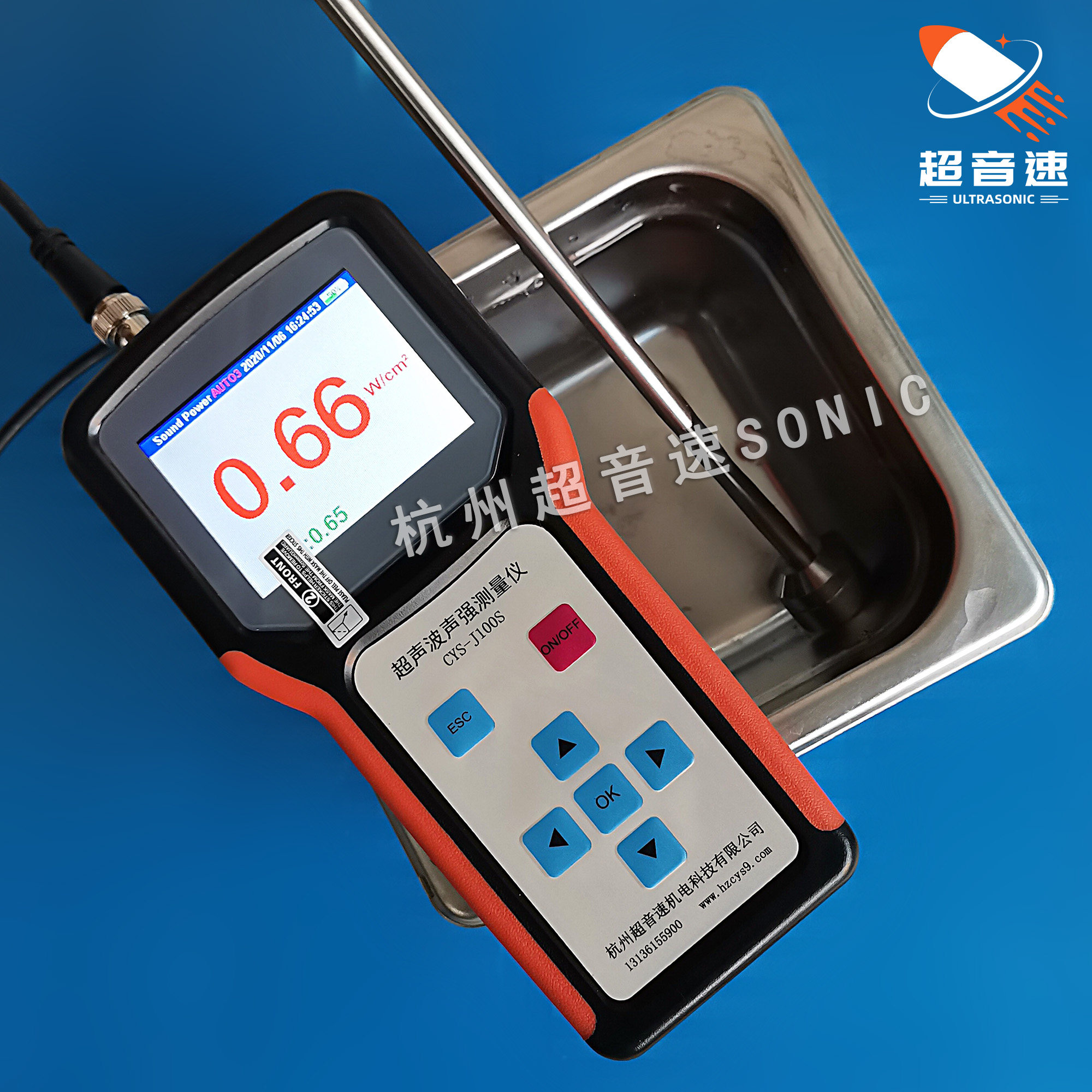 手持型超声波音压计 超声波能量频率分析仪品牌