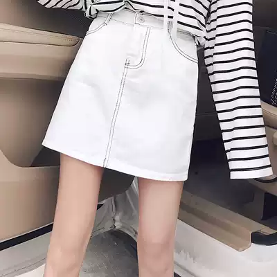 Clearance special 2021 New Korean bf loose slim A- shaped high waist white denim skirt skirt women tide