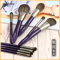 After the charm of 12 charm makeup brush suit Chen Cini recommended loose powder repair Foundation eye shadow brush tools full set