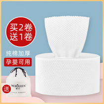 (Buy 2 get 1) charm after cleansing towel disposable face wash towel cotton face paper beauty towel makeup remover Cotton Cotton