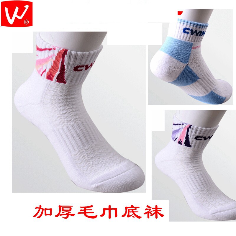 10 Dual Kewey Professional Sports Socks for men and women Thickened Towel Bottom Cotton Sweat and breathable midcylinder Sport Sox