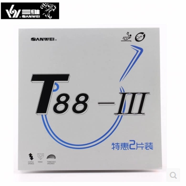 Yajun SANWEI three-dimensional T88-3 popularized cover of thick and thin hair to cover table tennis training sleeve rubber double sheet