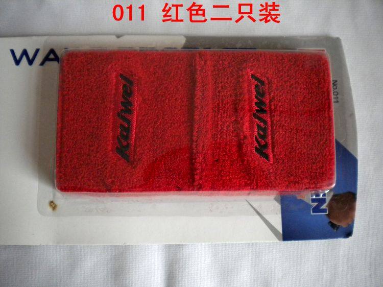 Protection sport - Ref 586500 Image 10