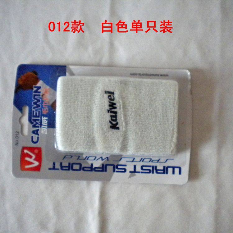 Protection sport - Ref 586500 Image 17