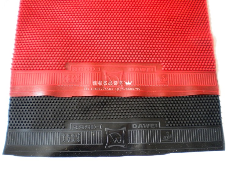 () Table tennis racket DAWEI 388D-1 strange glue yellow long glue single glue medium and large particles