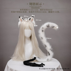 furry福瑞/兽装 雪豹奶牛花猫咪兽装耳朵尾巴发箍夹cosplay道具lolita风福瑞头饰