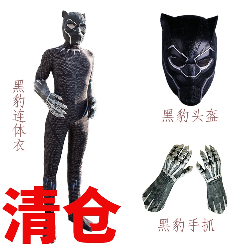 Black Panther cossuit suit Black Panther tight fit headgear to catch Black Panther series full set cosplay men