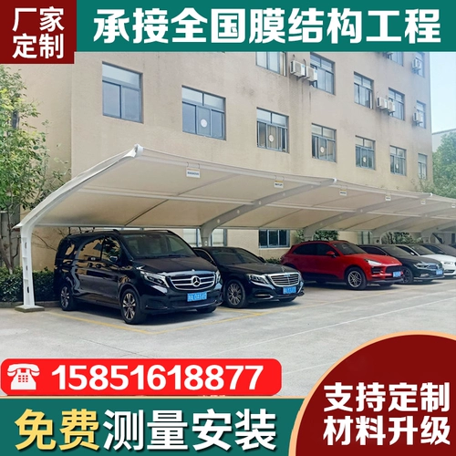 Дорожная электрическая парковочная стойка с зарядкой