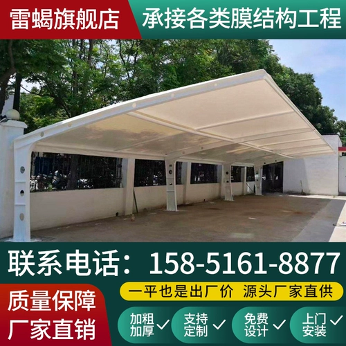 Дорожная электрическая парковочная стойка с зарядкой