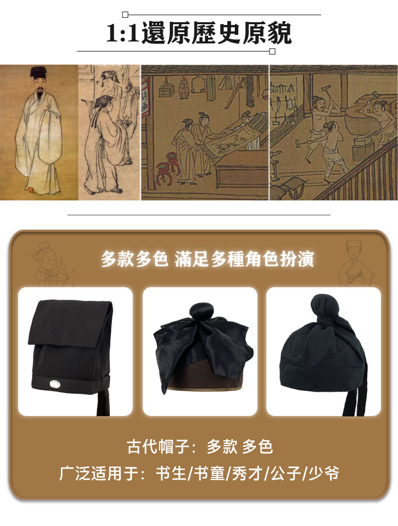 古代书生帽汉服帽子男古装儿童秀才书童儒巾男童宋朝头巾帽庄子巾-阿里巴巴
