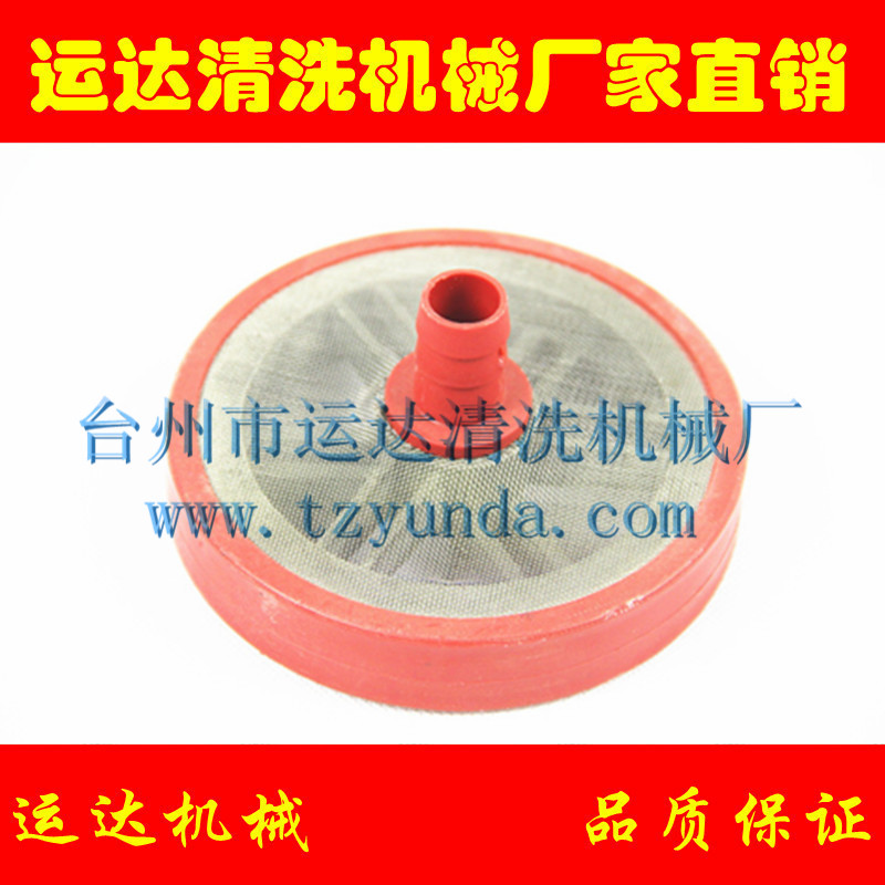 High Pressure Cleaner Jet Spray Spray Machine Plunger Pump Water Inlet Pipe Strainer Filter Bifacial Net