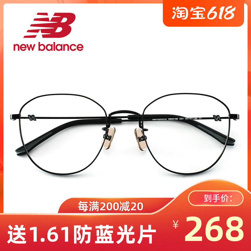 New Fashion Spectacle Frames Ultralight Metal Men And Women Full Frame Large Frame Available Close View Spectacle Frames NB05168