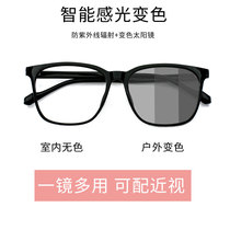 2020 new sunglasses female ins color myopia glasses Korean tide UV protection with degree Net red eyes