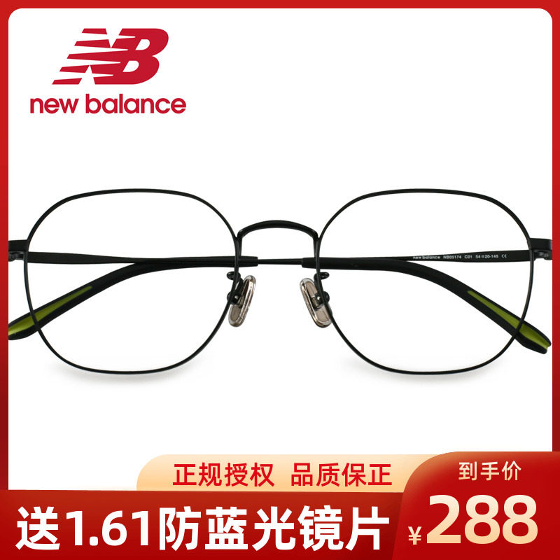 New glasses Polygon Eye frames Men's accessories Myopia Women Alloy Large Frame Spectacle Frame nb05174