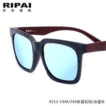 Sun glasses big frame polarizer male Tide Super Light round face driver mirror with myopia box sunglasses female 9212