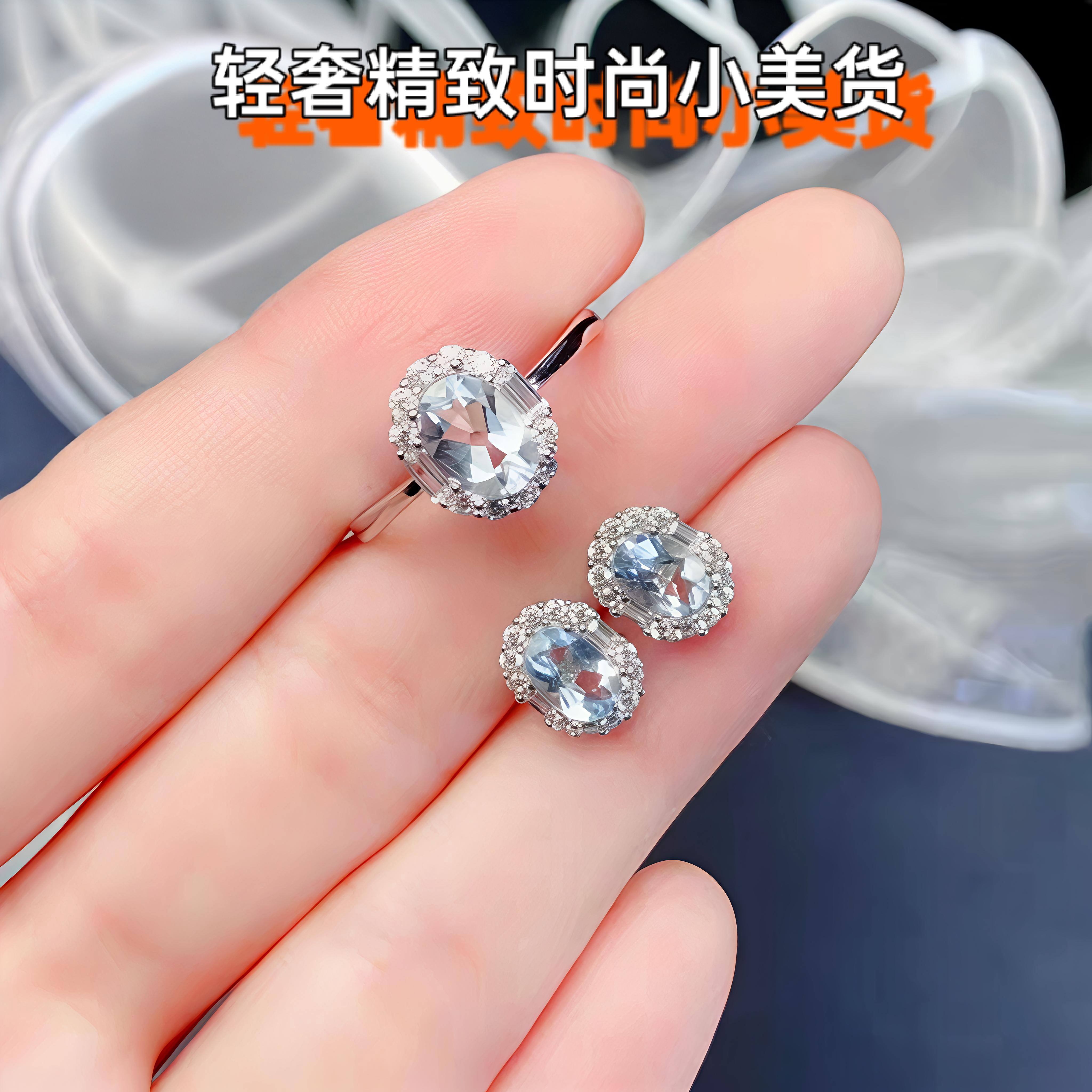 New light luxury fashionable natural aquamarine ring for women 925 silver plated 18K gold ring jewelry popular jewelry hot style