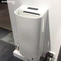 Intelligent induction double-sided jet dryer 1800W high-speed automatic hand dryer dual hands dryer