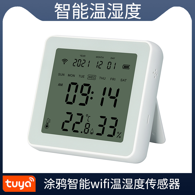 Smart wifi screen display clock mobile phone remote graffiti tuyaAPP temperature and humidity sensor