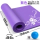 4 vương miện uy tín - dày yoga mở rộng 100cm thảm yoga rộng 1 mét thể thao đa chức năng thảm tập thể dục kích thước lớn