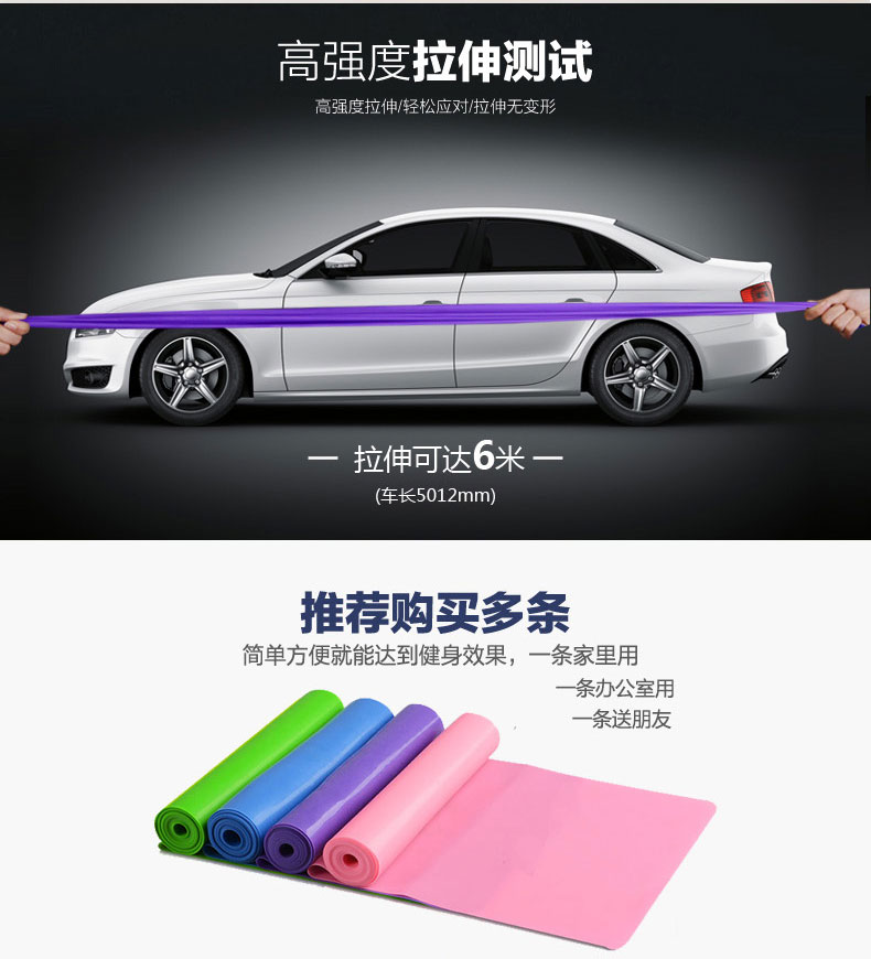 Hayu Rally với phần đường sức khỏe đàn hồi ban nhạc yoga tập thể dục tập thể dục kéo dây rèn luyện sức đề kháng dây đai căng dây kháng lực mini band