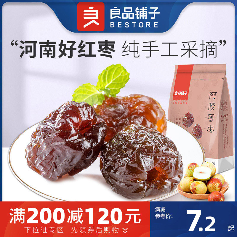 Full writedown (good pint of buns collard collard collard collard 175g) collard colla candied fruits dried fruit dried fruit dried fruit dried red dates snack snack