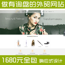 Fishing class simple fashion big brand foreign trade website multilingual website construction English SEO promotion mobile phone production