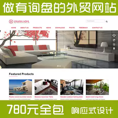 Fishing class-Light textile English enterprise website construction production foreign trade website SOHO package adaptive template