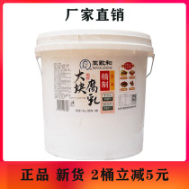 Wang Zhihe bean curd 10kg red bean curd hot pot dipping sauce large sauce tofu seasoning sauce red tofu commercial