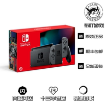 Nintendo switch console NS China Hong Kong version Japanese endurance version lite SF Express